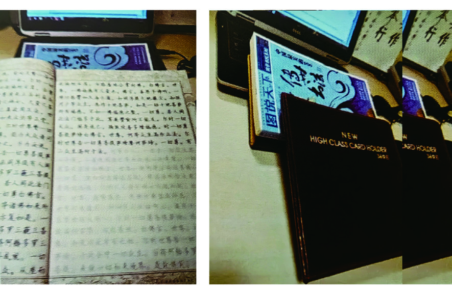 附 圖