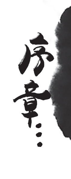 第02 节 讲法的风格