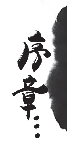 第02节 讲法的风格