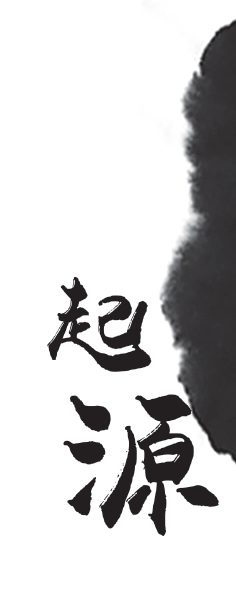 第01 节 最初的佛的跌落