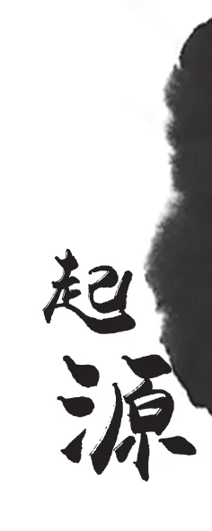 第01节 最初的佛的跌落
