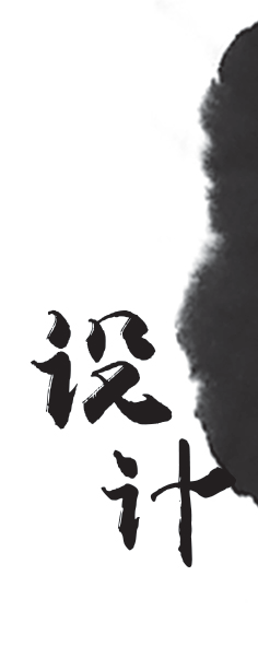 第01 节 文明设计的B 计划