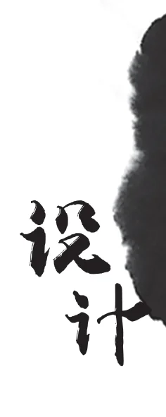 第01节 文明设计的 B 计划