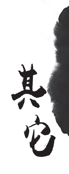 第01 节 耳根圆通法门与净土法门