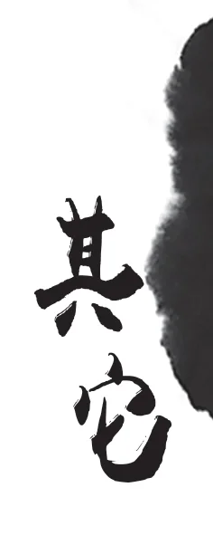 第01节 耳根圆通法门与净土法门