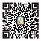 TaiGuangLin禪師問答 - 佛法修行打坐諮詢微信公眾號QR Code