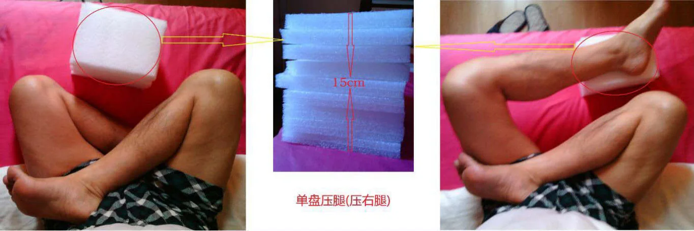 图7 单盘压腿(压右腿)