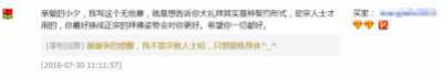 《From 30 to 180 分鐘：小夕雙盤日記》原檔插圖 131