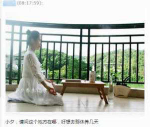 《From 30 to 180 分鐘：小夕雙盤日記》原檔插圖 136