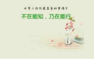 《From 30 to 180 分鐘：小夕雙盤日記》原檔插圖 17
