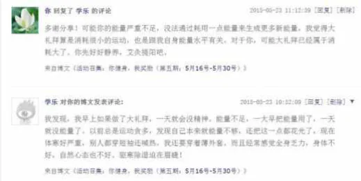 《From 30 to 180 分鐘：小夕雙盤日記》原檔插圖 33